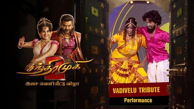 Chandramukhi 2 - Isai Veliyitu Vizha season 1 episode 6 on Sun NXT