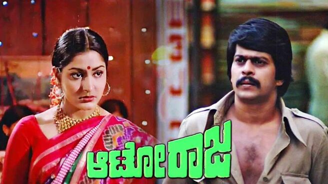 Auto Raja on Sun NXT