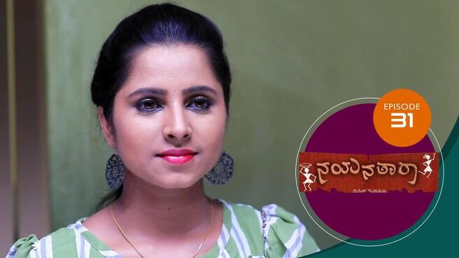 Nayanatara season 1 episode 31 on Sun NXT