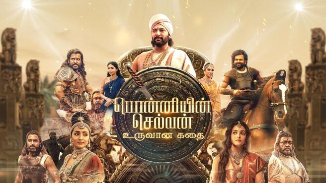 Ponniyin Selvan - Uruvana Kadhai season 1 episode 1 on Sun NXT
