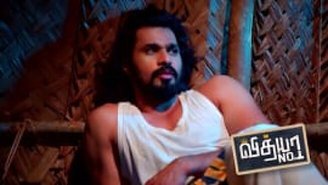 Vidhya No. 1 season 1 episode 397 on Zee5