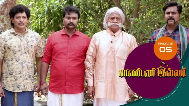 Pandavar Illam season 1 episode 5 on Sun NXT