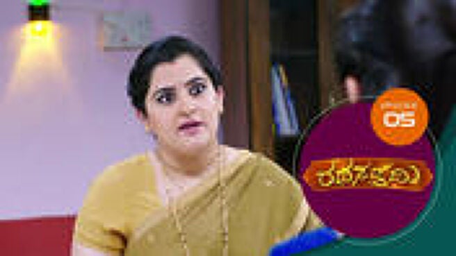 Rathasapthami season 1 episode 5 on Sun NXT