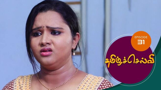 Tamil Selvi season 1 episode 31 on Sun NXT