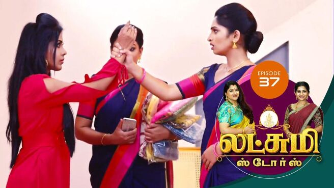 Lakshmi Stores season 1 episode 38 on Sun NXT
