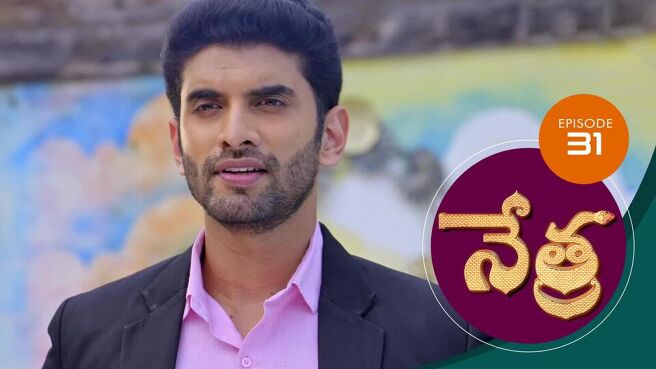 Nethra - Telugu season 1 episode 31 on Sun NXT