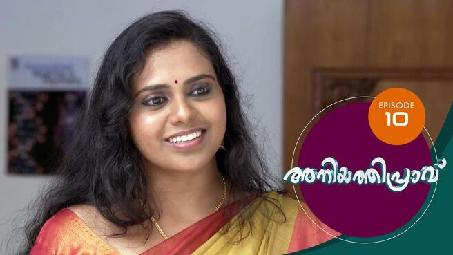 Aniyathipraavu season 1 episode 10 on Sun NXT