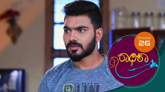 Radhika season 1 episode 26 on Sun NXT