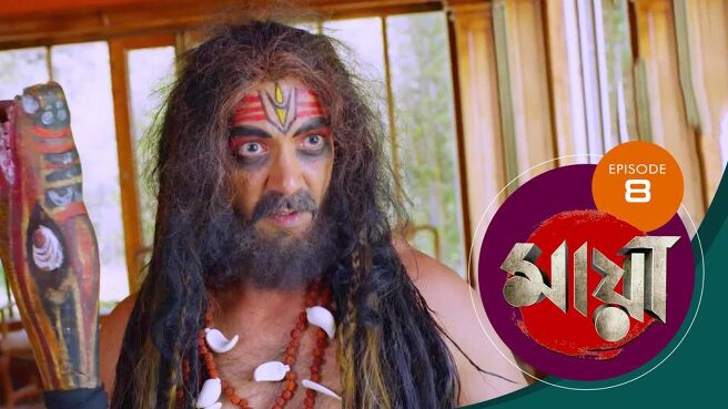 Maya season 1 episode 8 on SunNXT