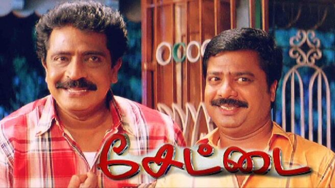 Settai (2004) on Sun NXT