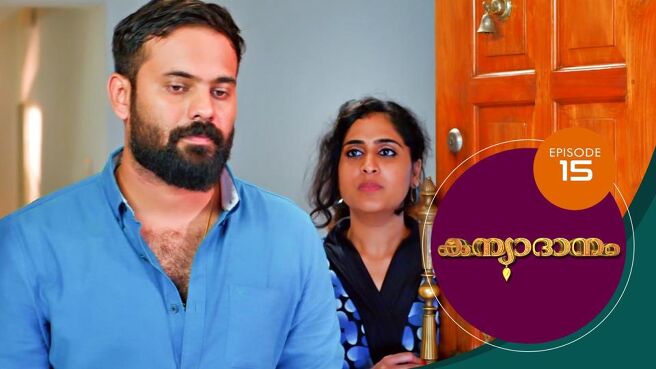 Kanyadanam season 1 episode 15 on Sun NXT