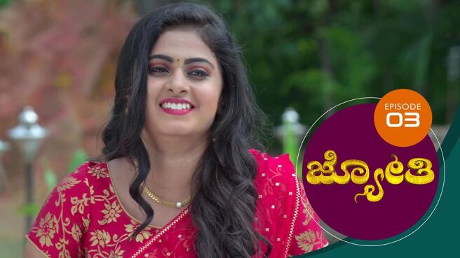 Jyothi Kannada season 1 episode 3 on Sun NXT