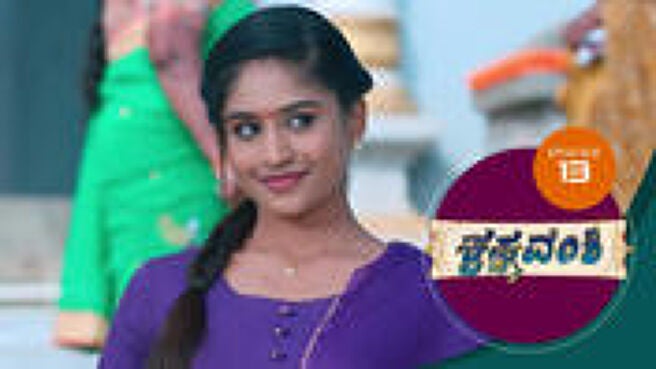 Krishna Vamshi season 1 episode 13 on Sun NXT