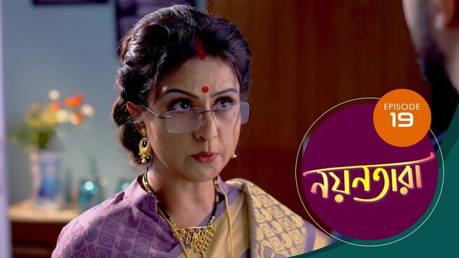 Nayantara season 1 episode 19 on Sun NXT