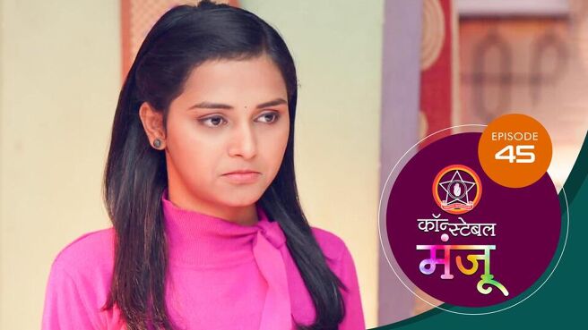 Constable Manju season 1 episode 45 on Sun NXT