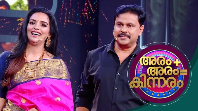 Aram+Aram = Kinnaram season 1 episode 1 on Sun NXT