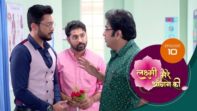 Lakshmi Mere Aangan Ki season 1 episode 10 on Sun NXT