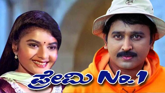 Premi No.1 on Sun NXT