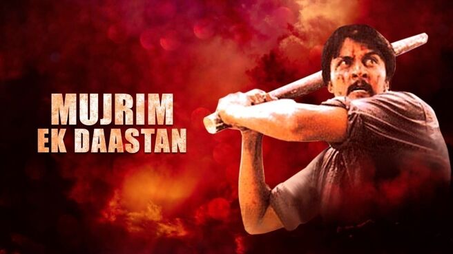 Mujrim Ek Dastaan on Zee5