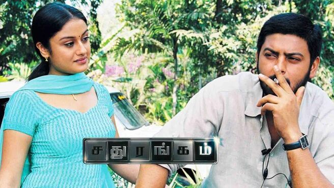 Sathurangam on Sun NXT