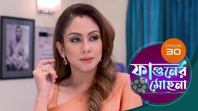 Phaguner Mohona  season 1 episode 30 on Sun NXT