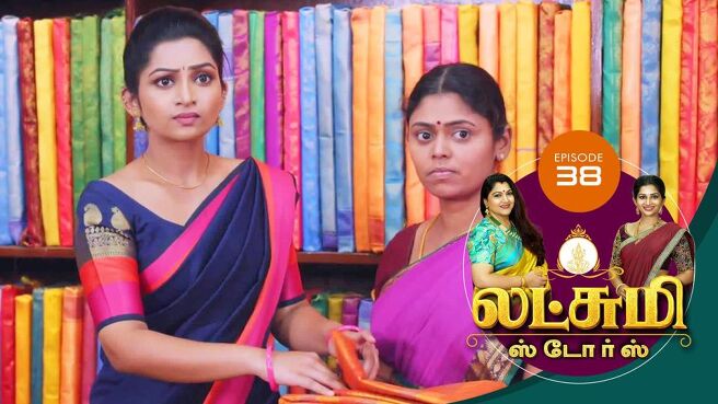 Lakshmi Stores season 1 episode 39 on Sun NXT