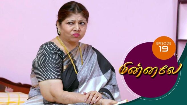 Minnale season 1 episode 19 on Sun NXT