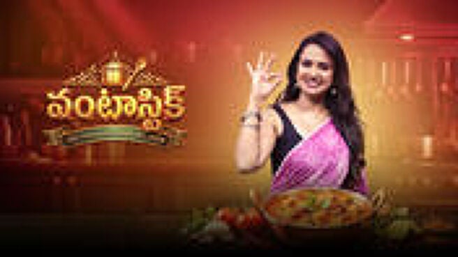 Vantastic season 1 episode 5 on Sun NXT