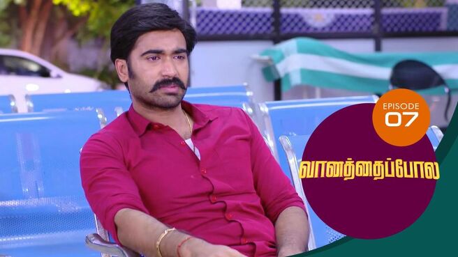 Vanathai Pola season 1 episode 7 on Sun NXT