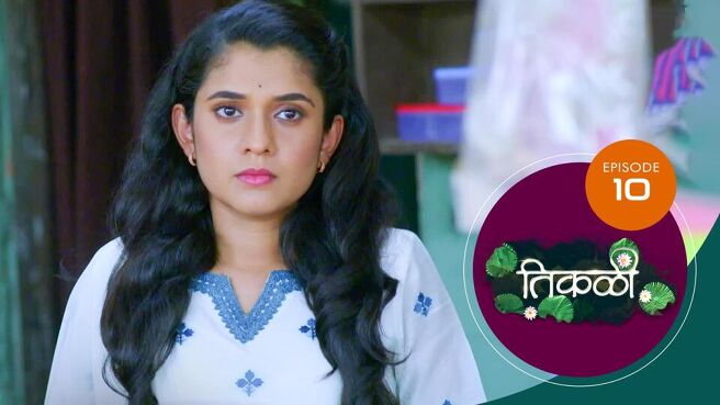 Tikali season 1 episode 10 on Sun NXT
