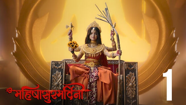 Mahishasura Mardini (Hindi) season 1 episode 1 on Hoichoi