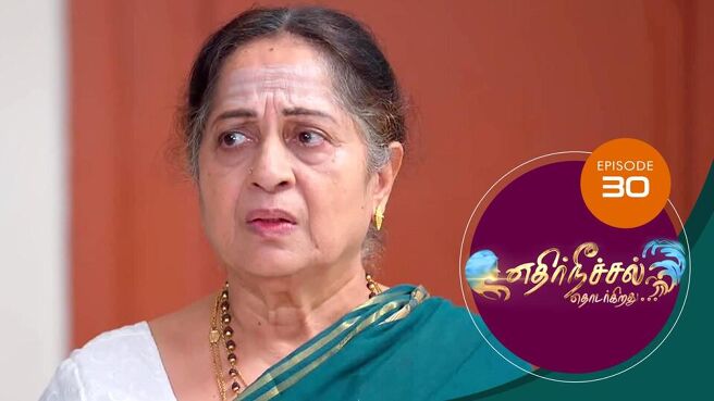 Ethir Neechal Thodargirathu season 1 episode 30 on SunNXT