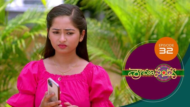 Sravana Sandhya  season 1 episode 32 on Sun NXT