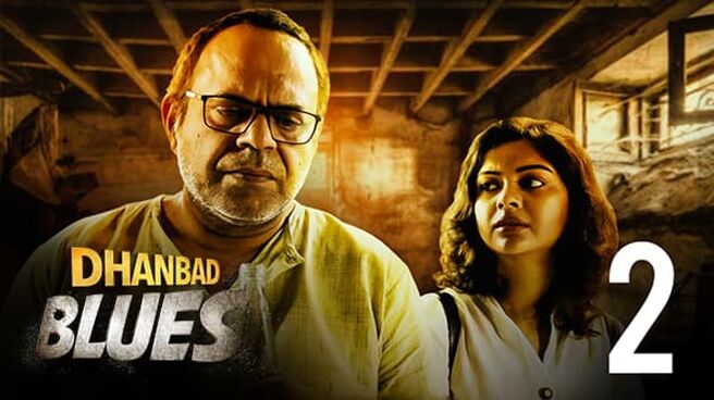 Dhanbad Blues (Hindi) season 1 episode 2 on Hoichoi