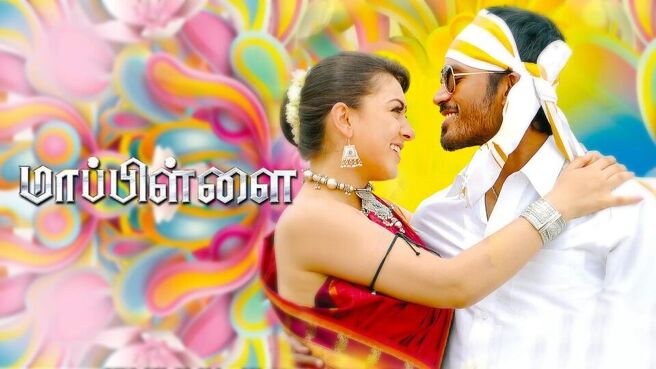 Mappillai (2011) on Sun NXT