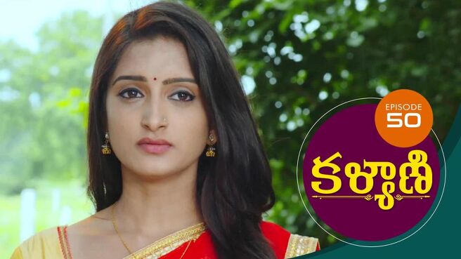 Kalyani season 1 episode 50 on Sun NXT