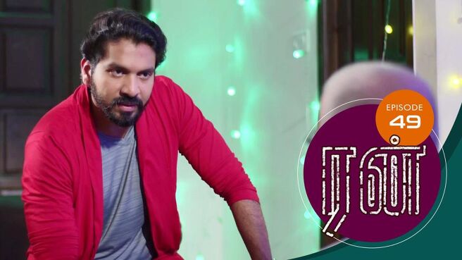 Run season 1 episode 49 on Sun NXT