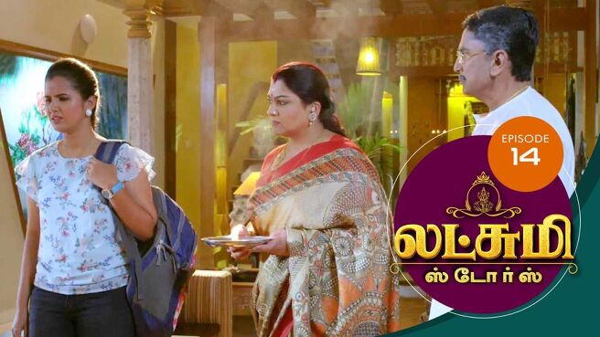 Lakshmi Stores season 1 episode 14 on Sun NXT