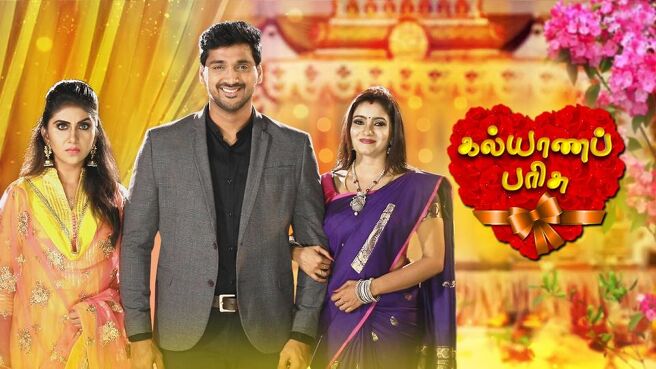 Kalyana Parisu on Sun NXT