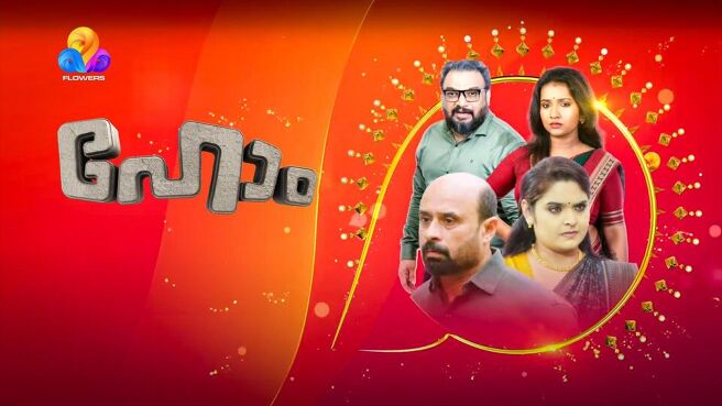 Home season 1 episode 136 on Sun NXT