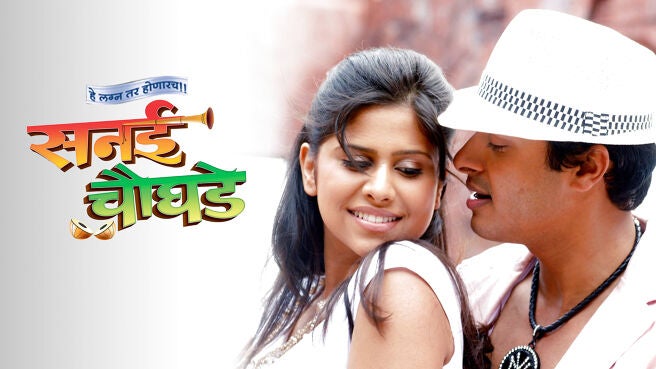 Sanai Chaughade on Sony LIV