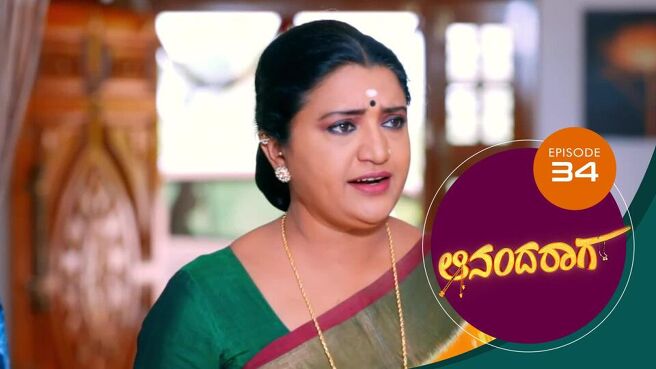 Ananda Raaga season 1 episode 34 on Sun NXT