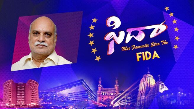 Fida Mee Favourite Star tho -15 Oct 17 season 1 episode 10 on Sun NXT