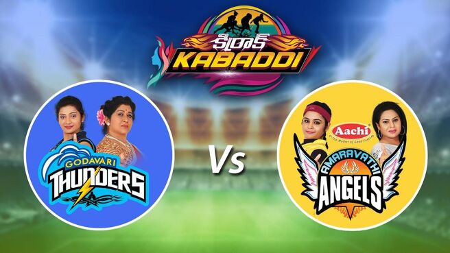 Kirrak Kabbadi season 1 episode 4 on Sun NXT