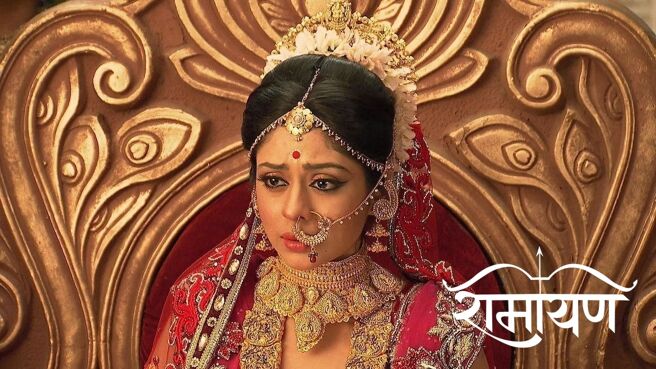 Ramayan season 1 episode 8 on Zee5