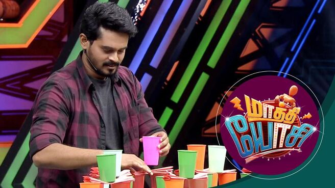 Maathi Yosi season 1 episode 27 on Sun NXT