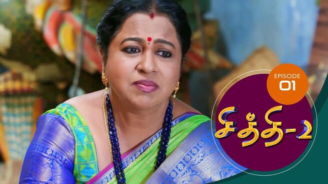 Chithi 2 season 1 episode 1 on SunNXT