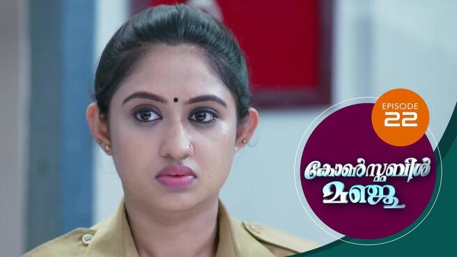 Constable Manju (Malayalam) season 1 episode 22 on SunNXT