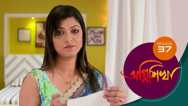 Agnishikha season 1 episode 37 on Sun NXT