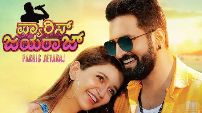 Parris Jeyaraj (Kannada) on Sun NXT